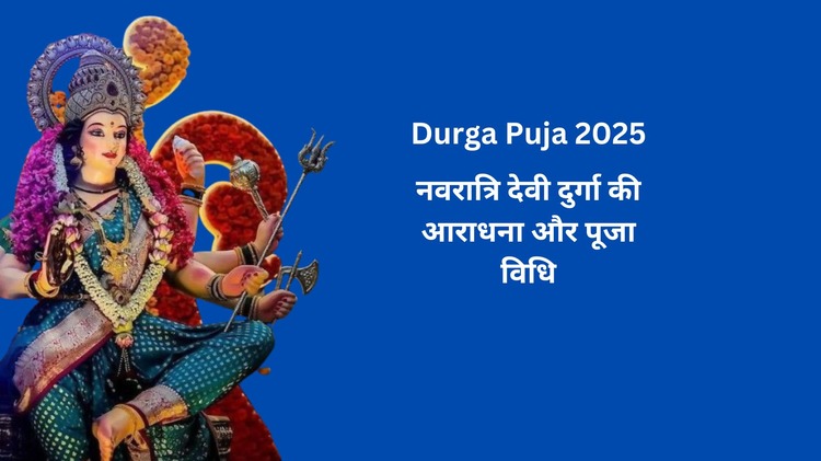 DURGA PUJA