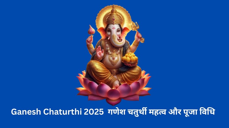 GANESH CHATURTHI