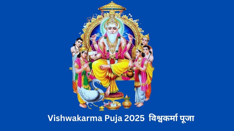 VISHAWKARMA PUJA