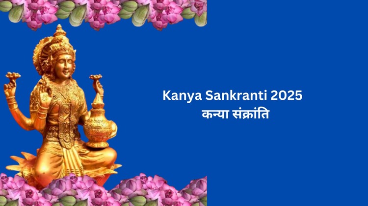 kanya sankranti