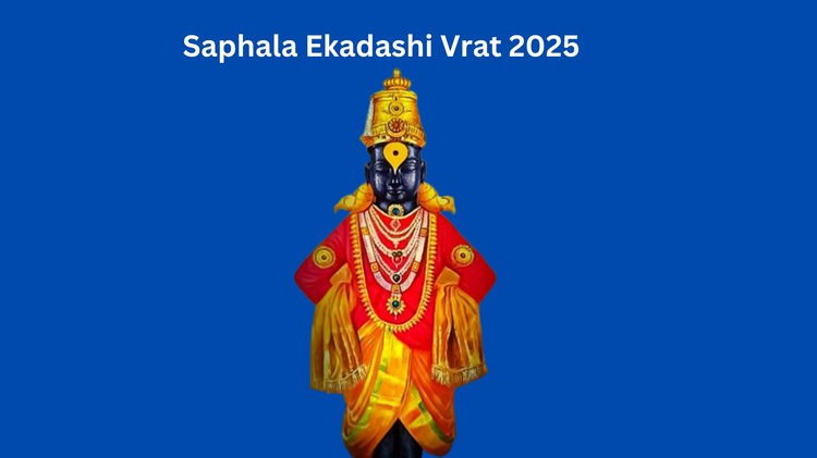 saphla ekadashi