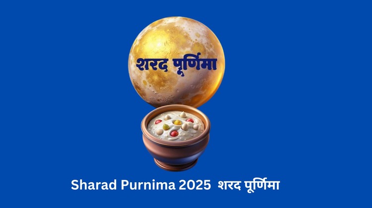 sharda purnima