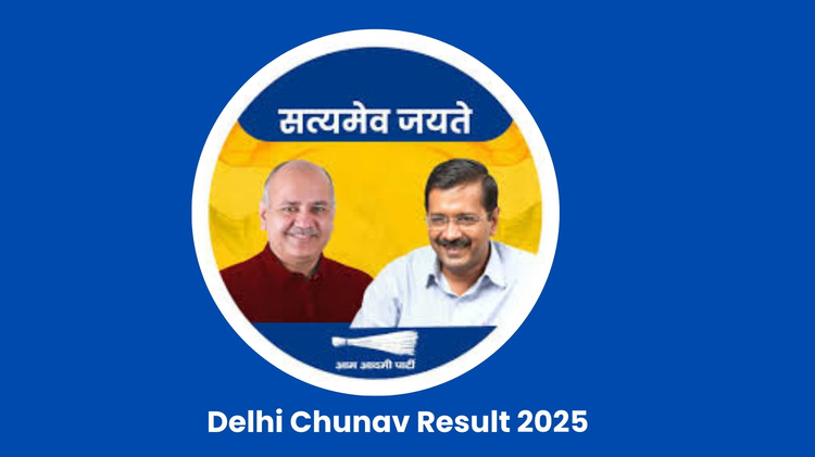 Delhi Chunav Result 2025 (1)